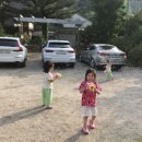 오예감