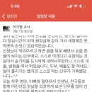 새로운어린이집