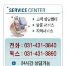 동서이엔지