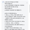 치킨의민족 중동점 이미지