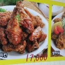 쌀통닭 - 성남시 분당구 황새울로335번길 8 | 쌀통닭