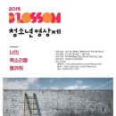 블러썸 파이낸셜뉴스