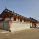 국가유산 체험학습지도사 이미지