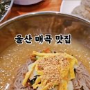 신봉평메밀 이미지