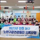 허재순 이미지