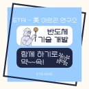 뚜리연구소