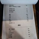 강동역 근처 강풀만화거리 사장님 손맛 가득한 마늘 닭도리탕 &#39;다올포차&#39;