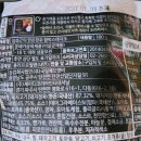 재이유통 이미지