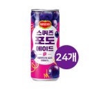 칠성과일 이미지