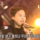 타샤니(윤미래,애니)- 경고 (2000) 🎤정말 니가 몰랐니~ 우리가 만난다는 걸~🎤 이미지