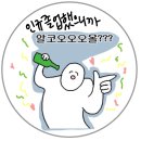 황각천 | 우당탕탕 제주여행기