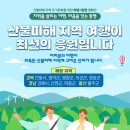 의성우수카 이미지