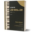 예솔 쇼핑하우