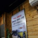 헉돼지