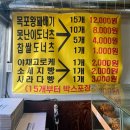 목포못난이도너츠 | 나주 맛집 목포왕꽈배기 찹쌀도너츠 곰탕거리맛집
