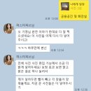쉐어하우스 에어비앤비 창업 강의 후기 - 마스터스쿨 마스터피스