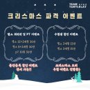 팀 터틀랫 휘트니스 갈마점 이미지