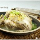 수호장 | 四字成語 총정리 ㄴ 163 (녹도진성~녹리문집)