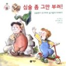 동화기술