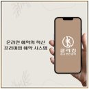 양성 | 버스운전자양성요육 예약 후기 실시간 예약 후기와 함께 알아보자