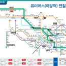운정유미어스2차 오피스텔 이미지