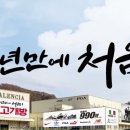 베스트벨리신원