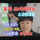 조이 위더스 골프클럽 이미지
