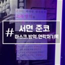 예준코 이미지