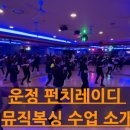 위드복싱 GYM 이미지