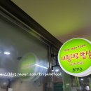 디오빌세탁소 | 강남역 백반 &lt;내맘대로밥상&gt; 푸짐한 집밥 맛있어