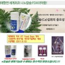 미애향연 이미지