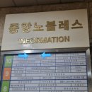 [안산/중앙동] 보라뷰띠끄 등 팔뚝 옆구리살 안산에스테틱 고잔동에스테틱 안산윤곽관리