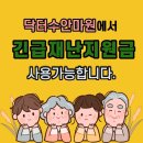닥터수안마원 이미지