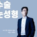 자연미한뱡병원 | 서초구 자연스러운 성형외과 링클성형외과의원 신뢰와 자연미, 변화를 만나다