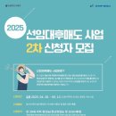 한국농어촌공사 이미지