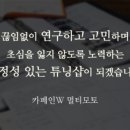 카페인W - 수영구 광일로20번가길 5 | 카페인W