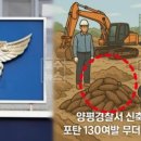 대박상사 네이버블로그