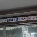 죽도대구매운탕 이미지