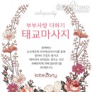 사랑더하기 이미지