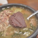 어머니 대성집 이미지