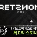 레츠플레이 이미지