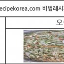 진리오이 이미지