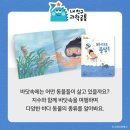 바다보는날 이미지