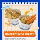 아라푸드