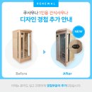 고유호텔 네이버블로그