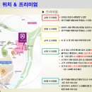 지에이푸드