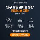 로운안과의원 이미지