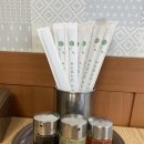 성실반점 이미지