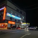 양산 덕계 태양 무지개 볼링장 후기