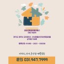 금성센트럴리움공인중개사사무소 이미지